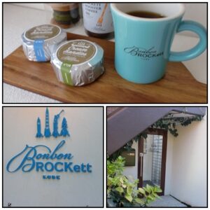 ボンボンロケット