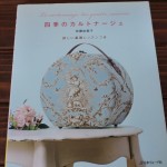 CIMG0654